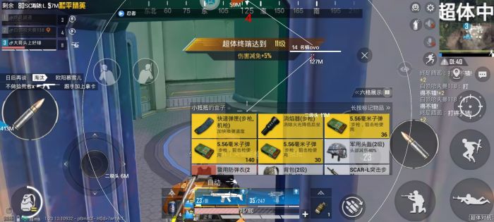 和平精英挂 锁头 透视 - 实战必备自瞄透视挂